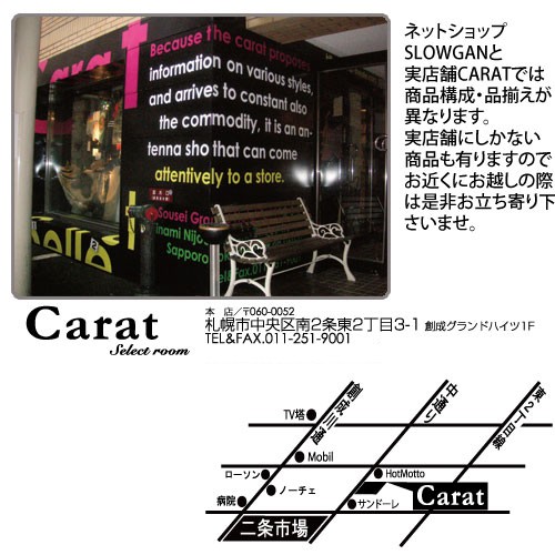 店舗外観と地図