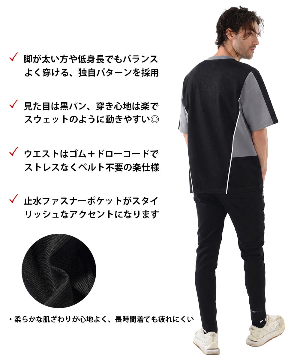 アンクル丈 スキニーパンツ ストレッチ メンズ 足が太い