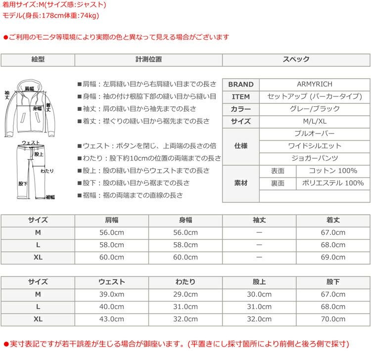 ジャケット スーツ セットアップ メンズ 結婚式