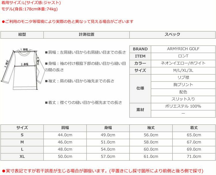 ゴルフウェア ゴルフウェアセットアップ ゴルフセットアップ メンズ モックネック