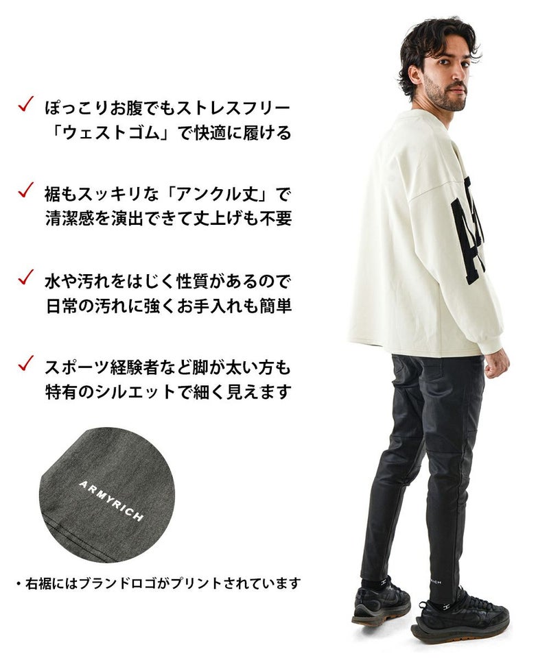 アンクル丈 スキニーパンツ ストレッチ メンズ 足が太い