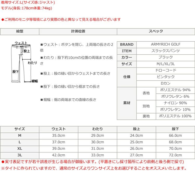 ゴルフウェア ゴルフウェアセットアップ ゴルフセットアップ メンズ モックネック
