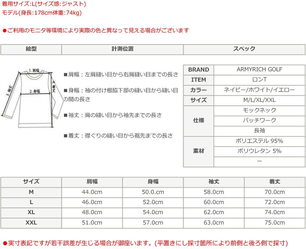 ゴルフウェア ゴルフウェアセットアップ ゴルフセットアップ メンズ モックネック