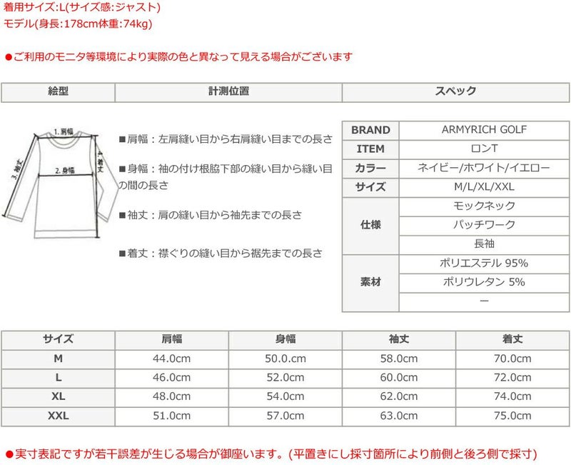 ゴルフウェア ゴルフウェアセットアップ ゴルフセットアップ メンズ モックネック
