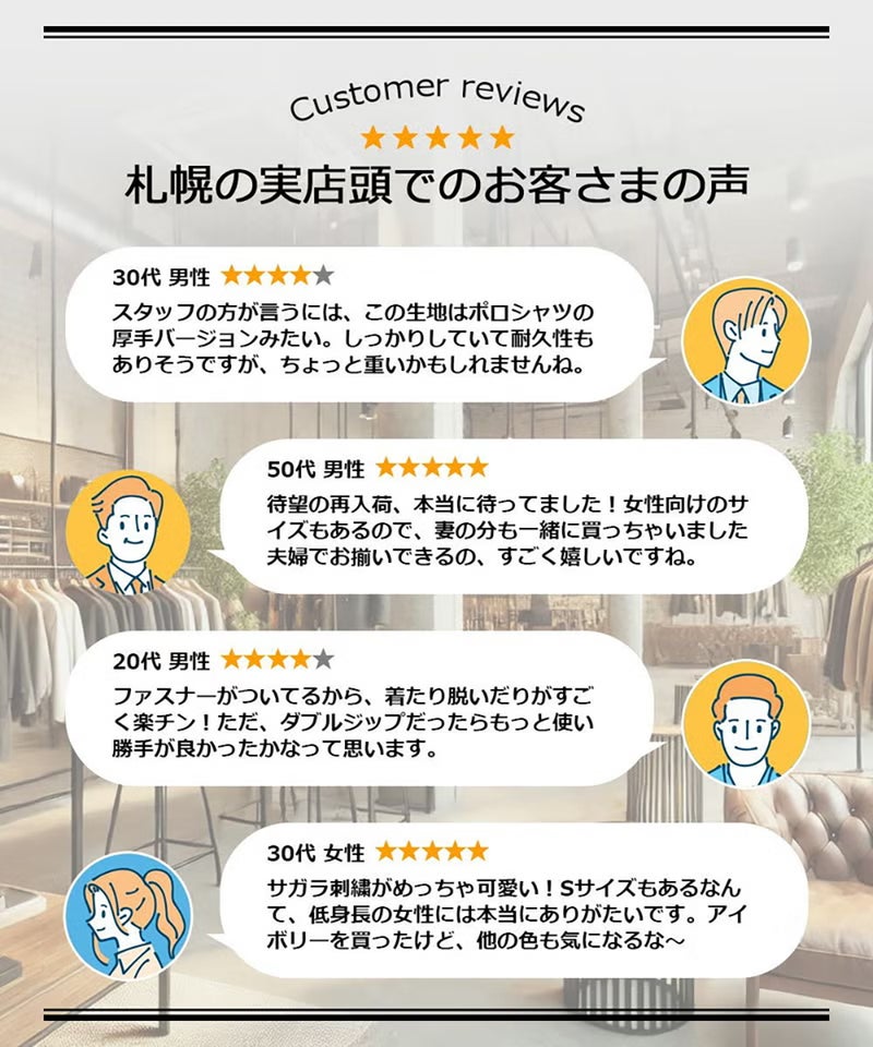 ジャージ スウェット セットアップ メンズ 動きやすい