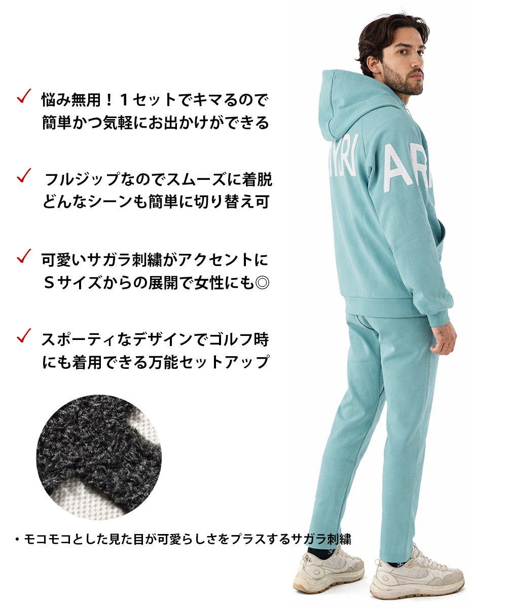 サガラ刺繍フルジップパーカーセットアップ | セットアップ・メンズ
