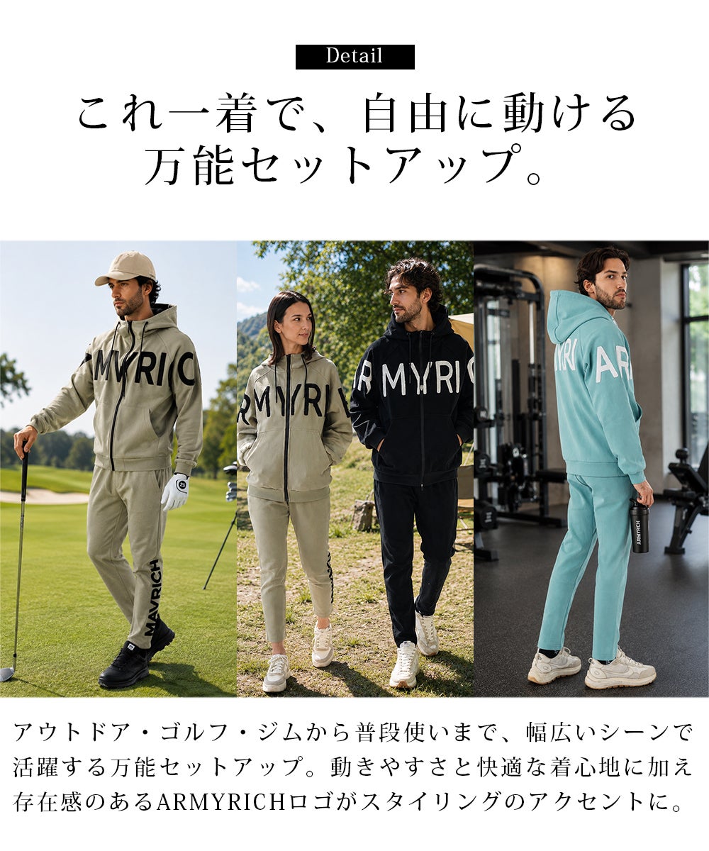 ジャージ スウェット セットアップ メンズ 動きやすい