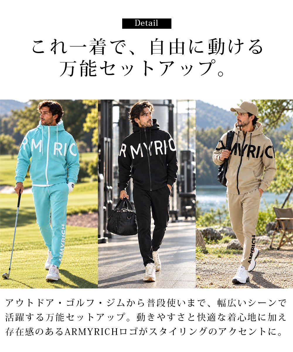 ジャージ スウェット セットアップ メンズ 動きやすい