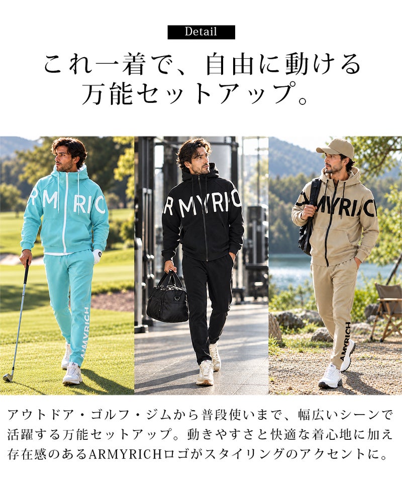 ジャージ スウェット セットアップ メンズ 動きやすい