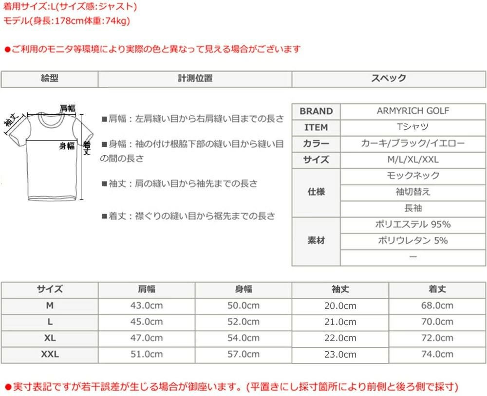 ゴルフウェア ゴルフウェアセットアップ ゴルフセットアップ メンズ モックネック