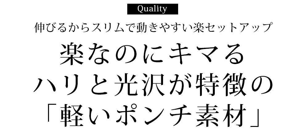ジャケット スーツ セットアップ メンズ 結婚式