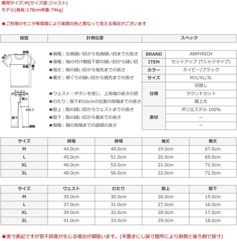 ゴルフウェア ゴルフウェアセットアップ ゴルフセットアップ メンズ モックネック