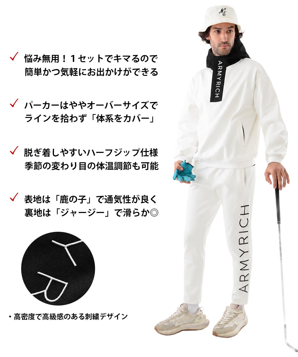 ジャージ スウェット セットアップ メンズ 動きやすい