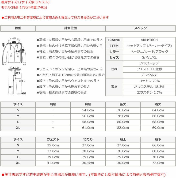 ジャージ スウェット セットアップ メンズ 動きやすい