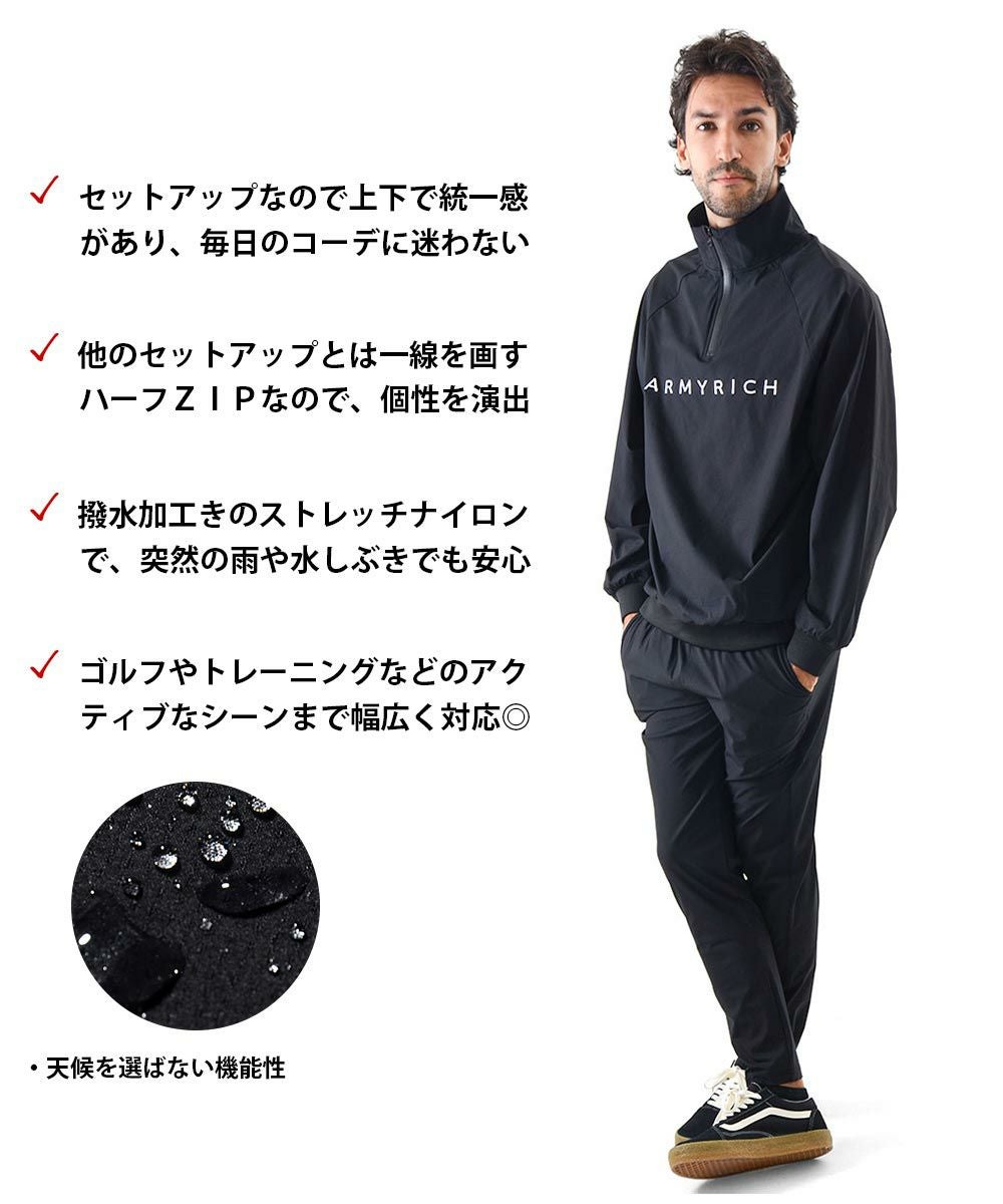 撥水ナイロンハーフジッププルオーバーセットアップ | セットアップ