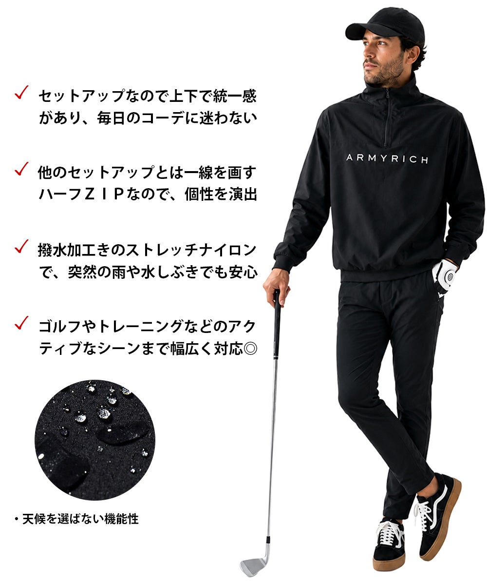 ジャージ スウェット セットアップ メンズ 動きやすい