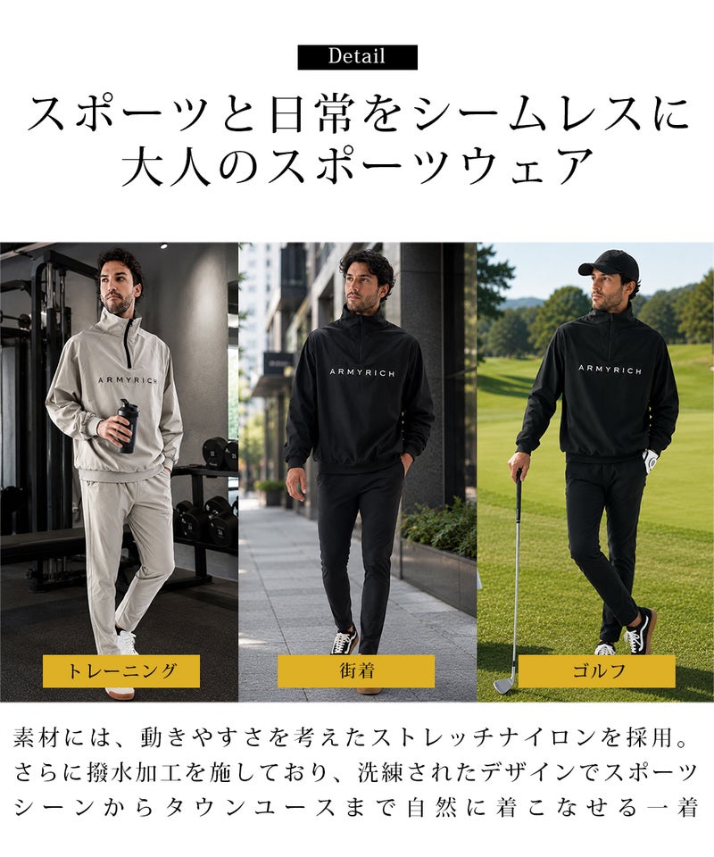 ジャージ スウェット セットアップ メンズ 動きやすい