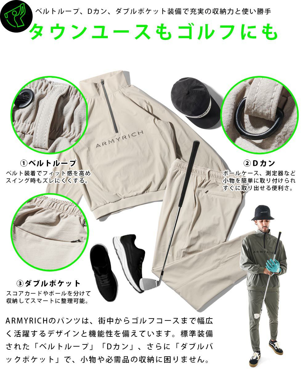 撥水ナイロンハーフジッププルオーバーセットアップ | セットアップ