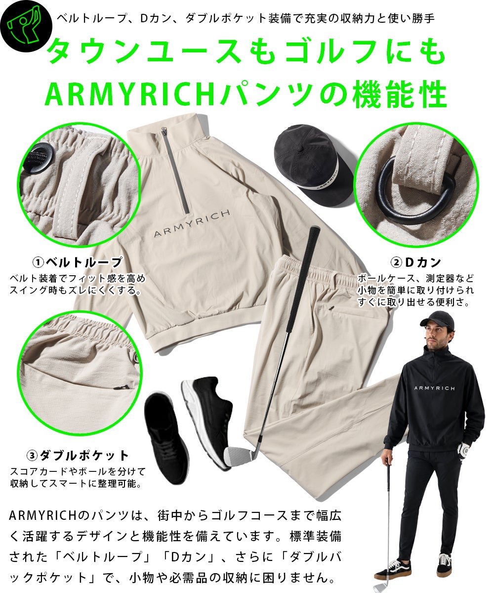ジャージ スウェット セットアップ メンズ 動きやすい GREIGE グレージュ