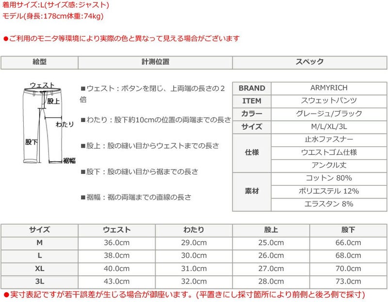 アンクル丈 スキニーパンツ ストレッチ メンズ 足が太い