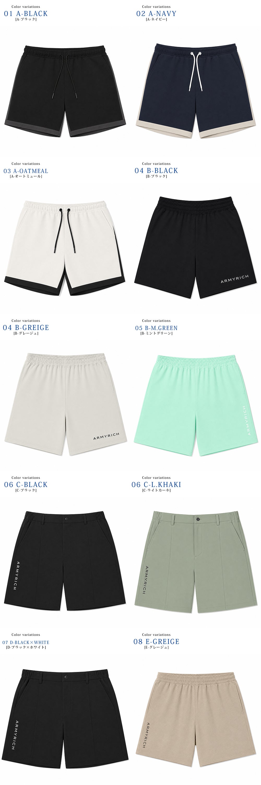 ‼️レア非売品 日体大 LIONS 半袖ハーフパンツセット 美品 札幌から発送】ハーフパンツ | セットアップ・メンズファッション通販