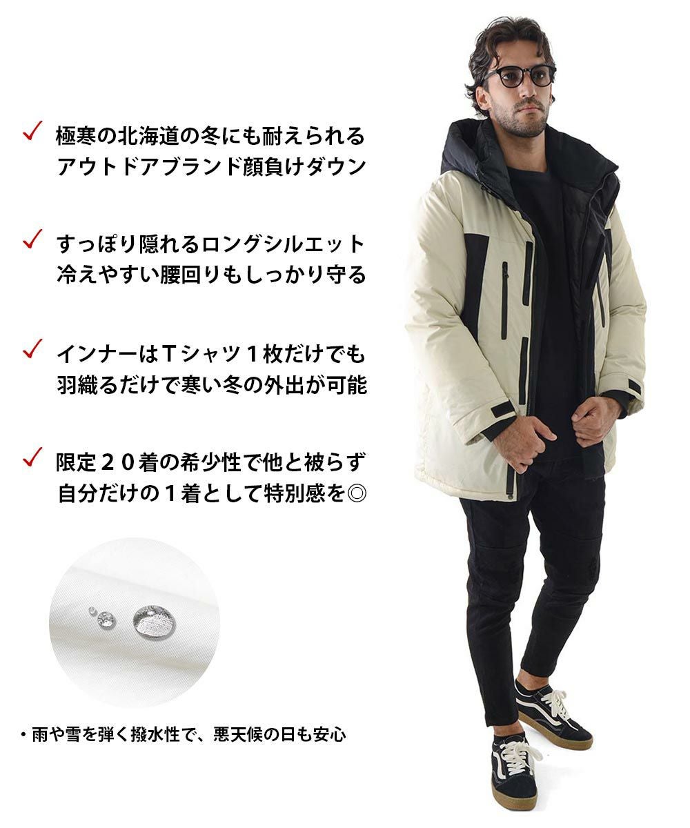札幌から発送】マウンテンパーカーダウンコート | セットアップ
