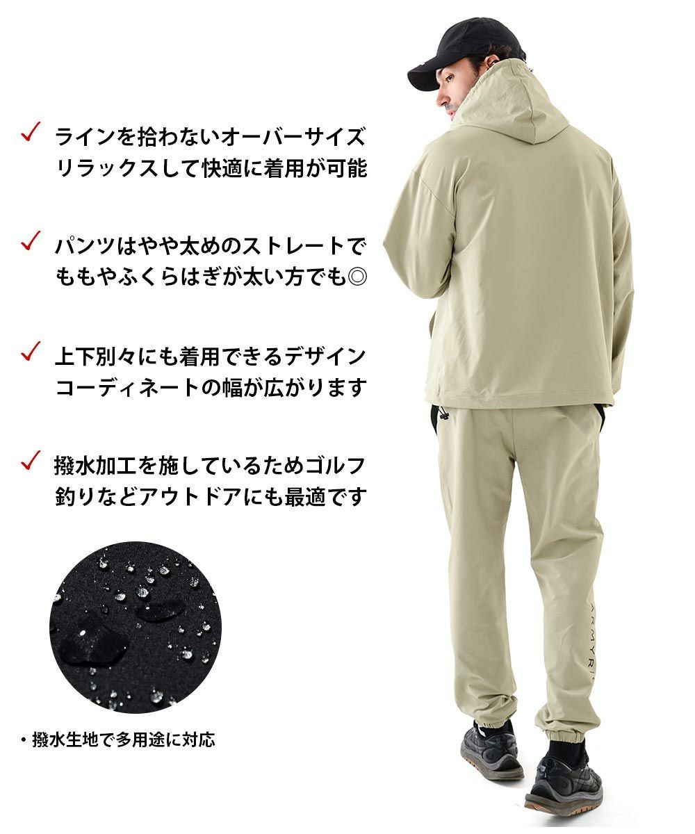 29%OFF】撥水アノラックパーカーセットアップ | セットアップ・メンズ