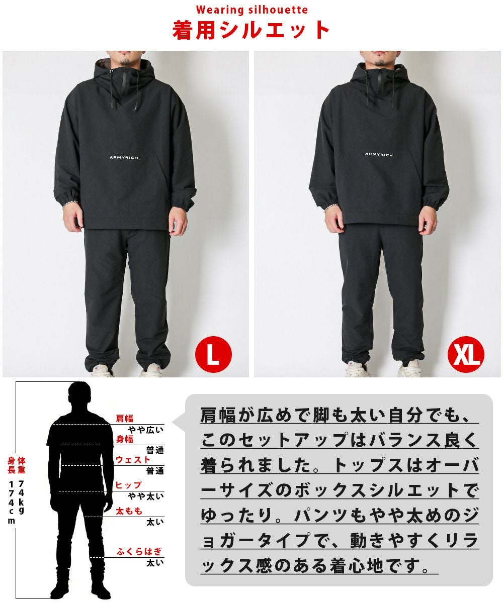 29%OFF】撥水アノラックパーカーセットアップ | セットアップ・メンズ