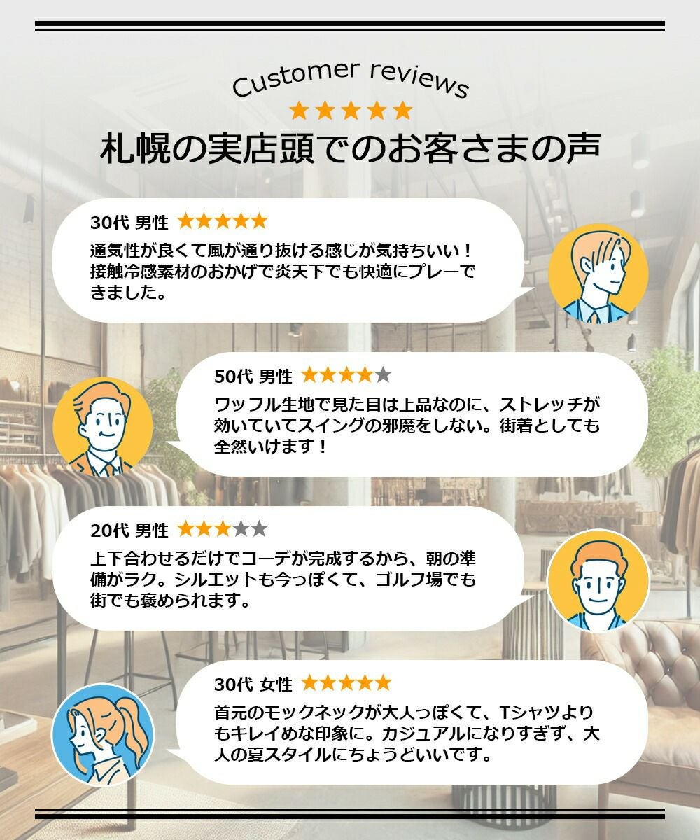 30代、40代にぴったりなメンズアパレルブランドARMYRICHの3Dロゴ