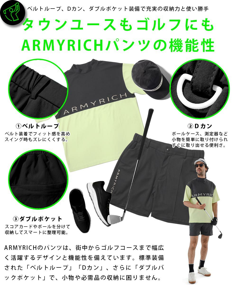 30代、40代にぴったりなメンズアパレルブランドARMYRICHの3Dロゴ