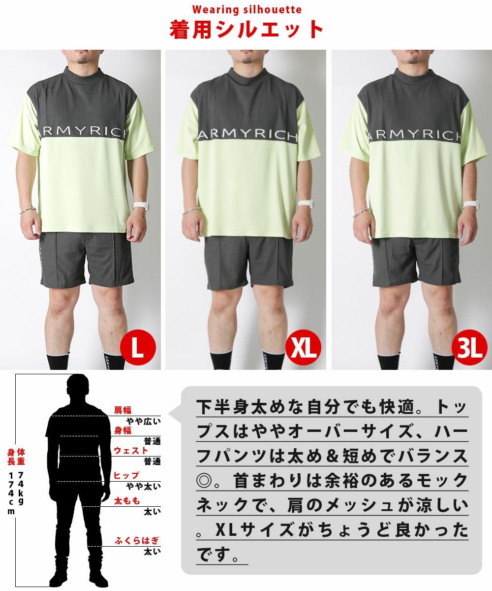 30代、40代にぴったりなメンズアパレルブランドARMYRICHの3Dロゴ