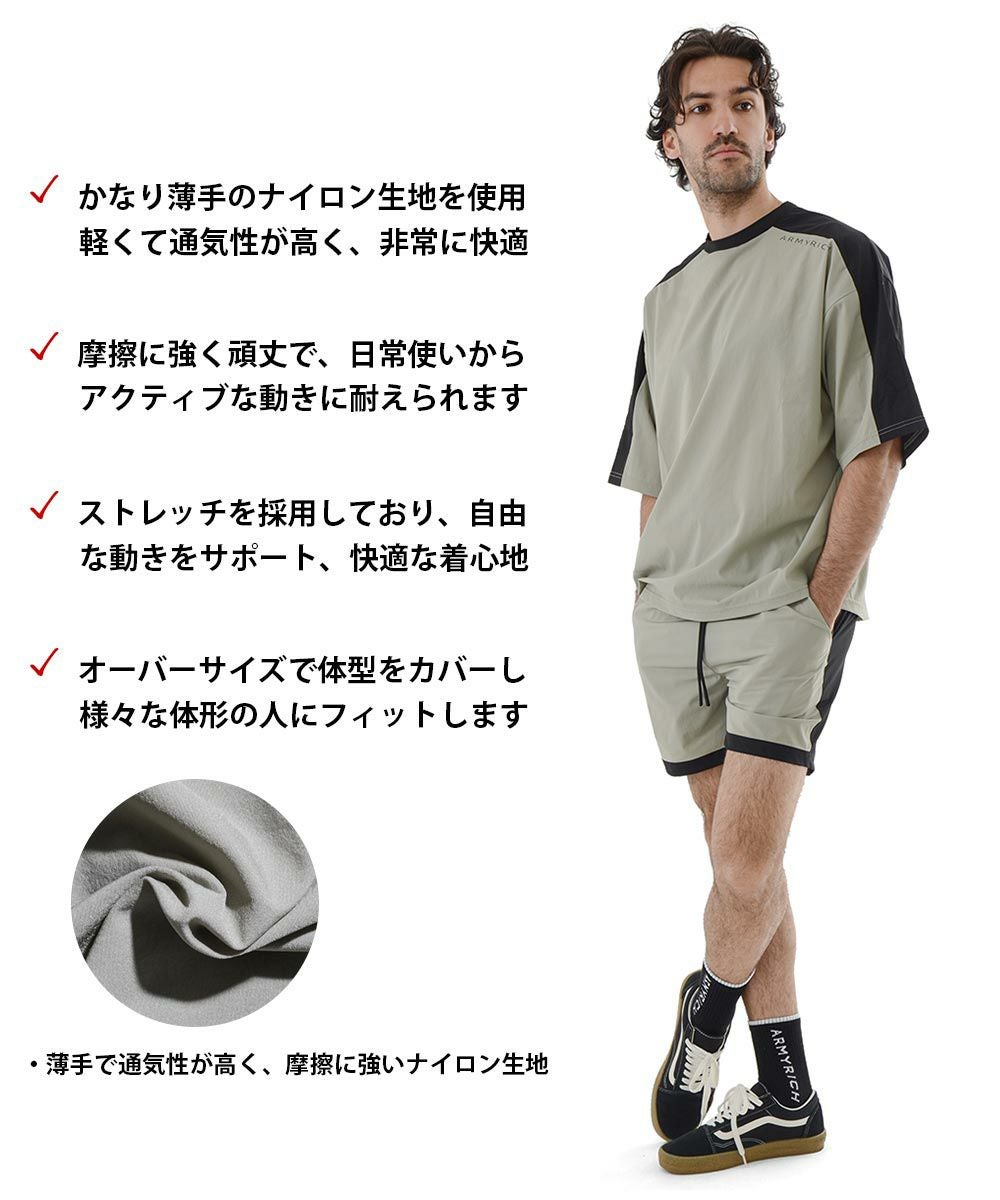 36%OFF】ワイド5分ナイロンTシャツセットアップ | セットアップ