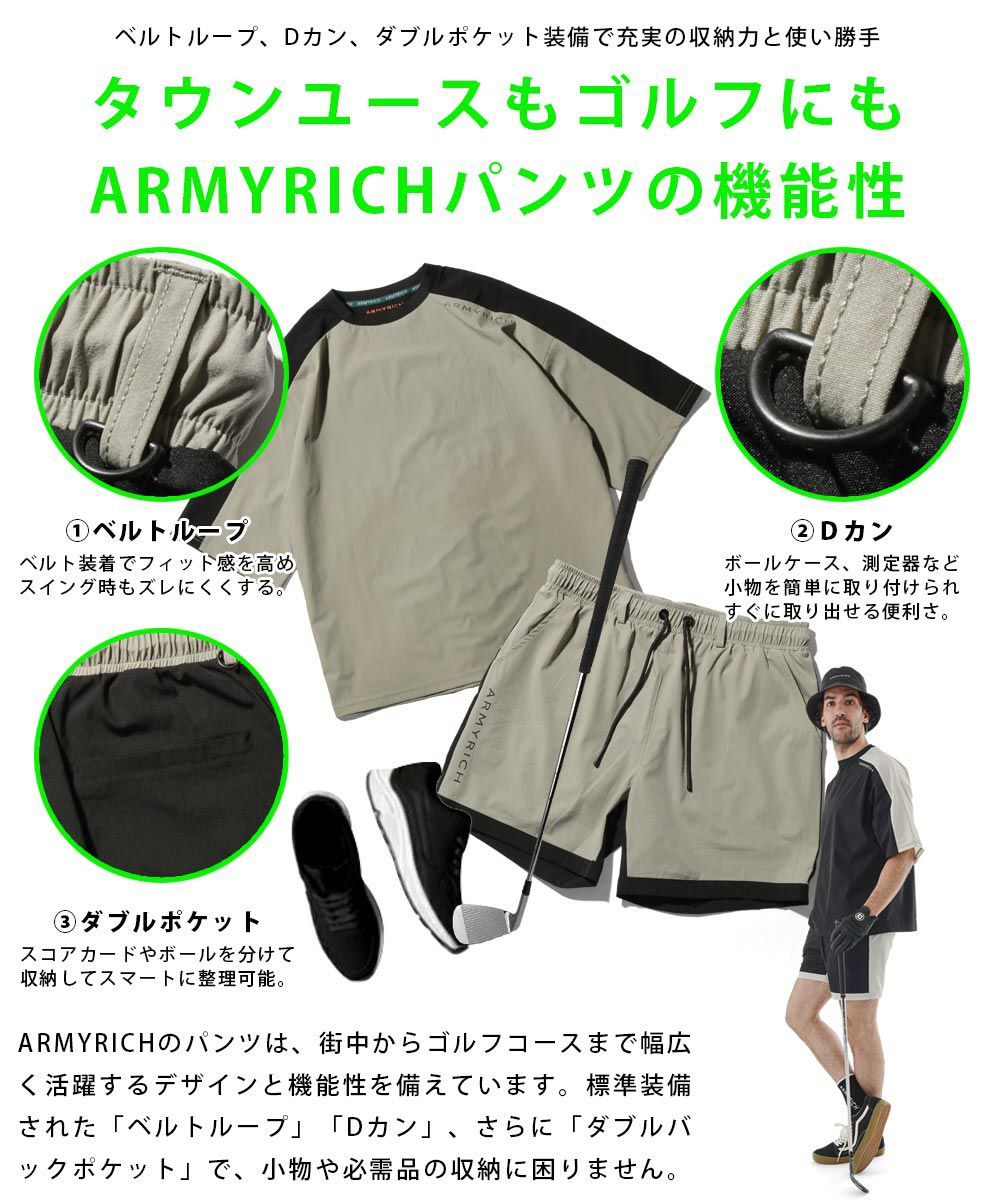 36%OFF】ワイド5分ナイロンTシャツセットアップ | セットアップ