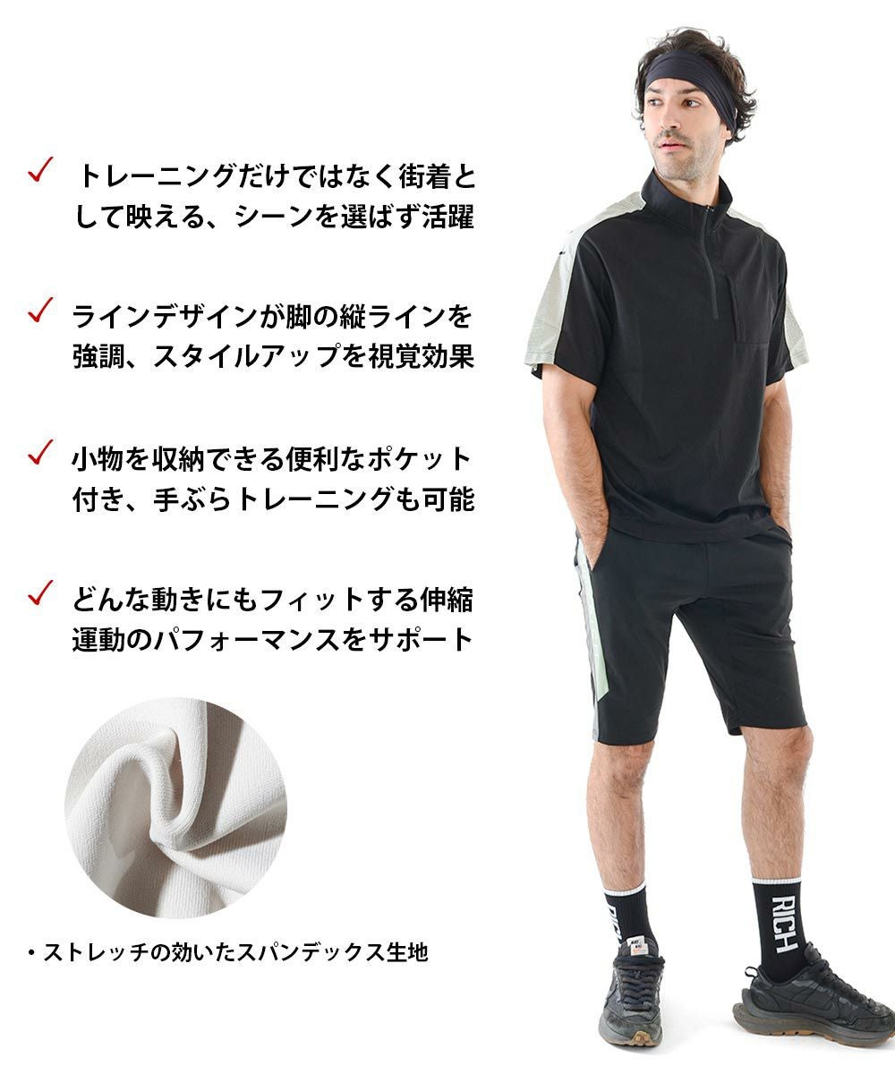 29%OFF】スパンデックストレーニングショートパンツ | セットアップ