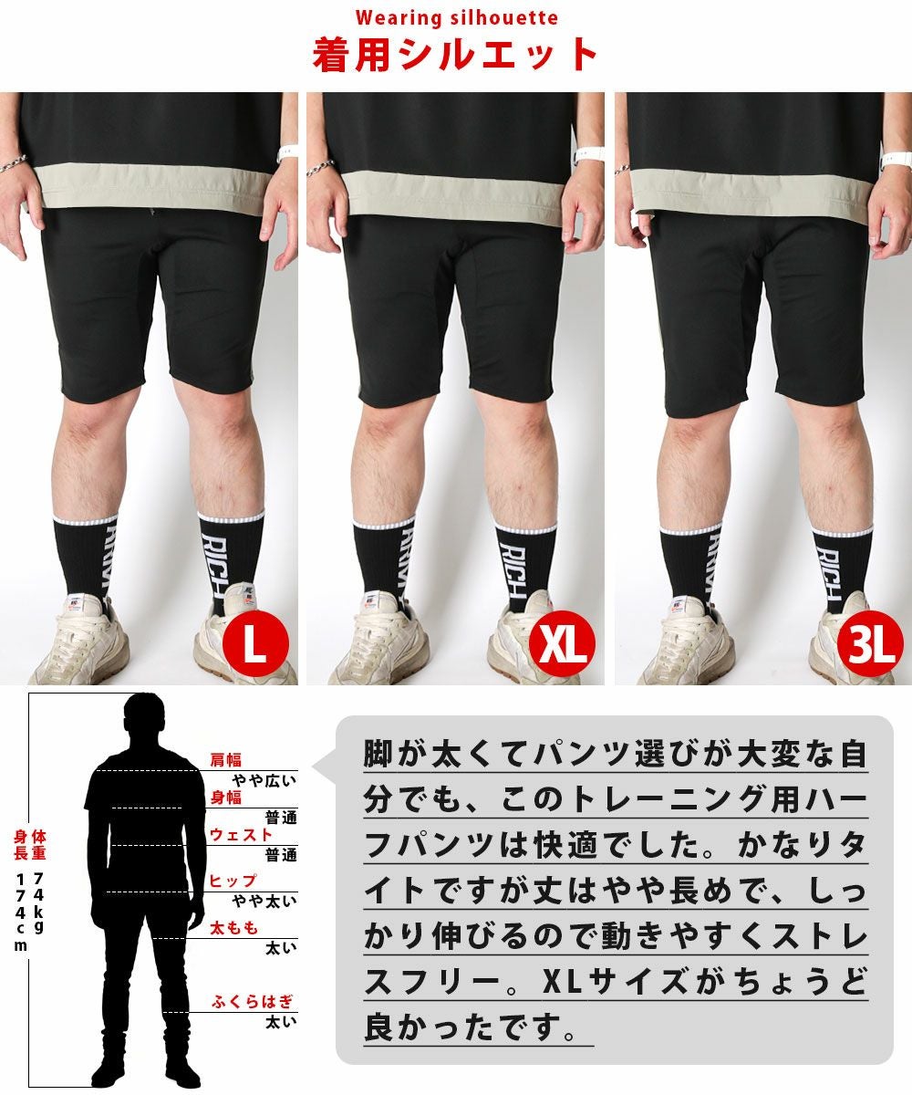 29%OFF】スパンデックストレーニングショートパンツ | セットアップ