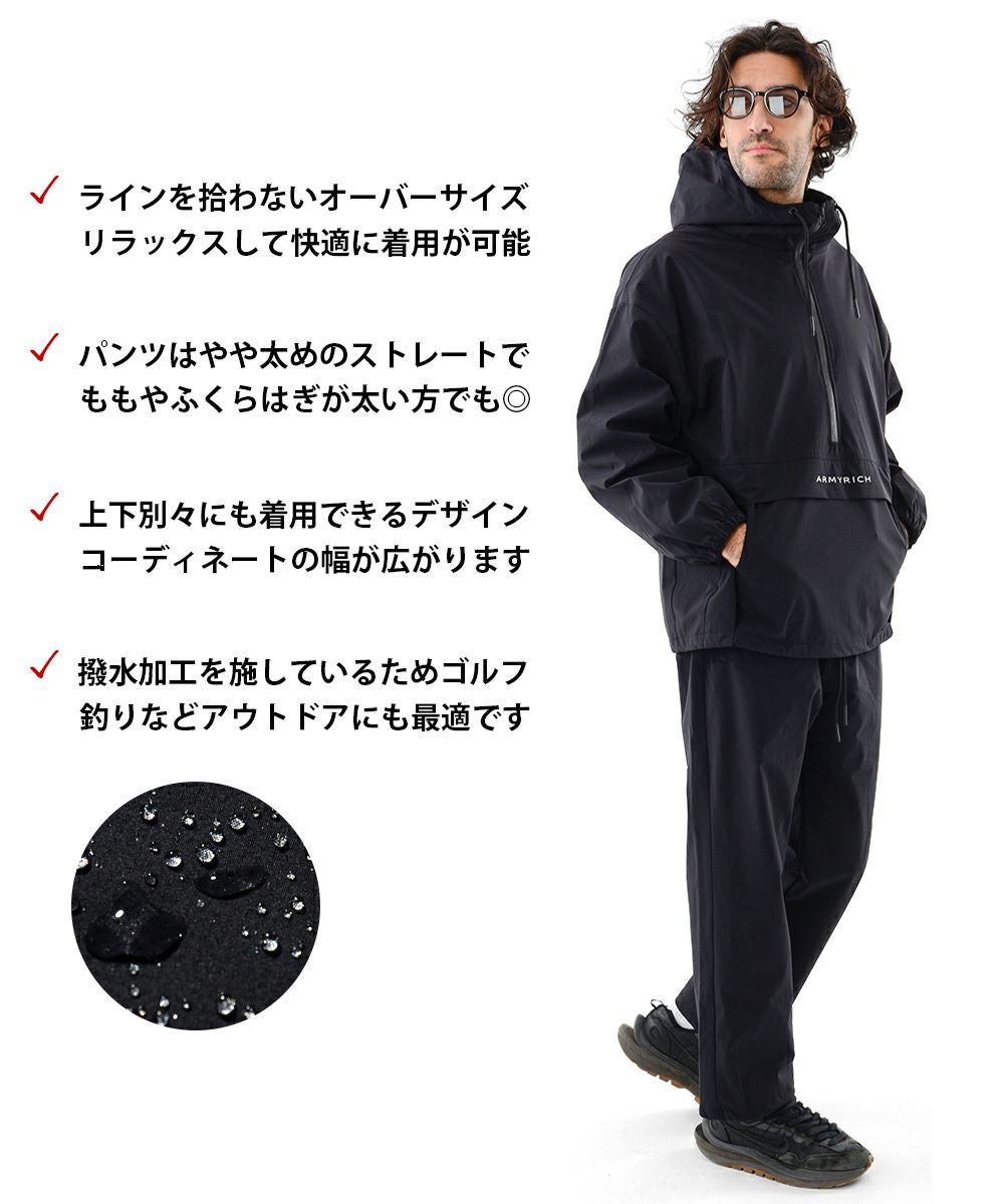 ヘビーナイロンアノラックパーカーセットアップ | セットアップ
