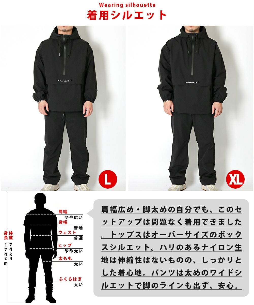 ヘビーナイロンアノラックパーカーセットアップ | セットアップ