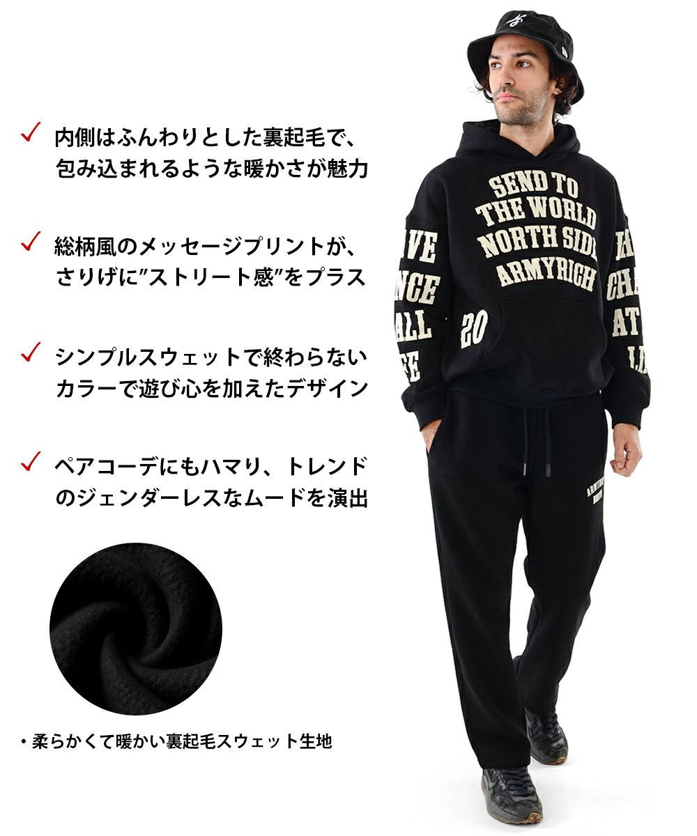 22%OFF】裏起毛メッセージプリントパーカーセットアップ