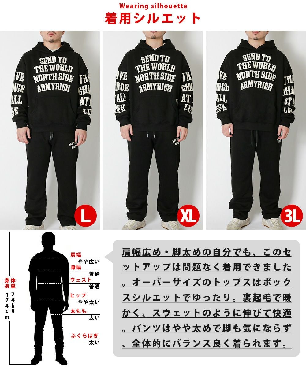 22%OFF】裏起毛メッセージプリントパーカーセットアップ