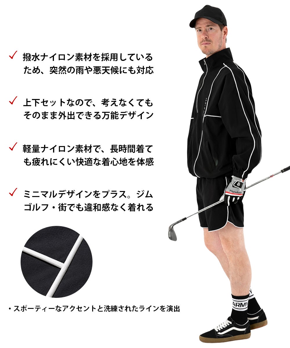 撥水ナイロンパイピングハーフジップセットアップ | セットアップ