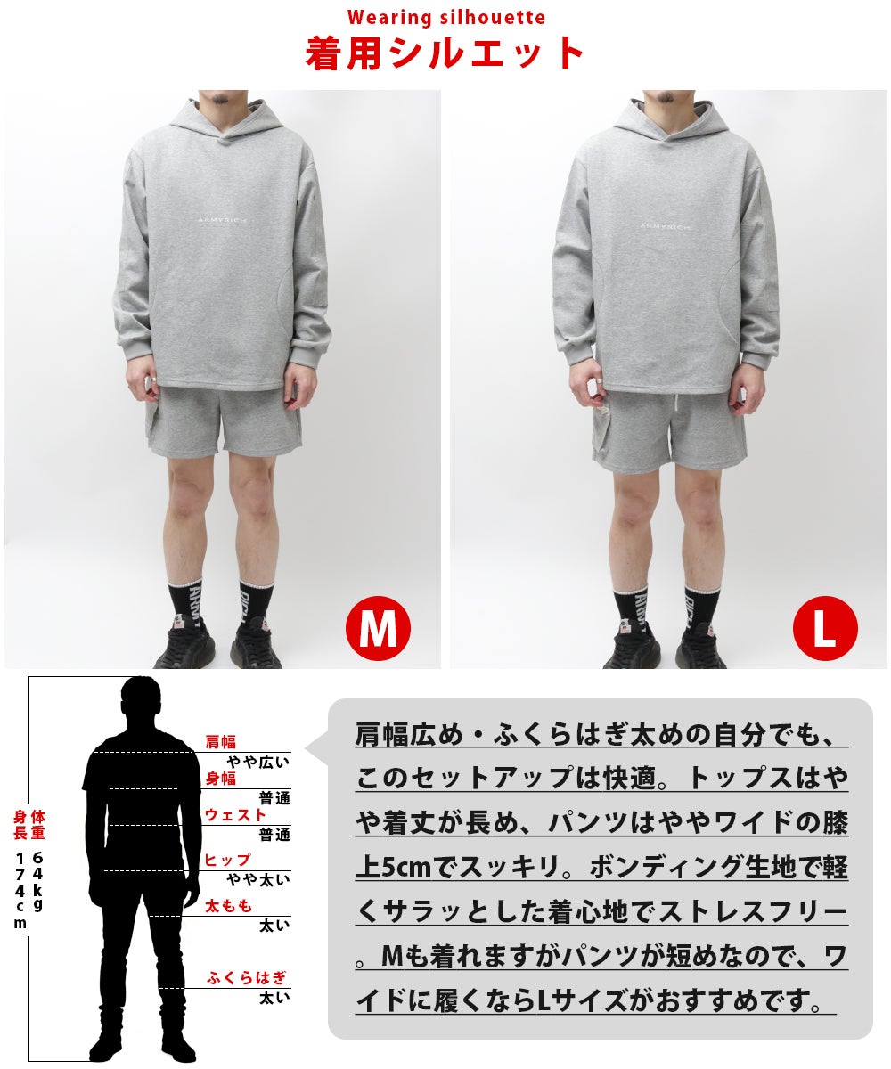 レーヨンポンチパーカーショーツセットアップ | セットアップ・メンズ