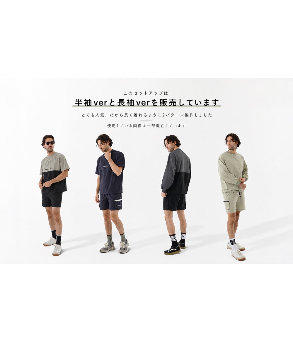 ナイロンロングスリーブセットアップ | セットアップ・メンズ