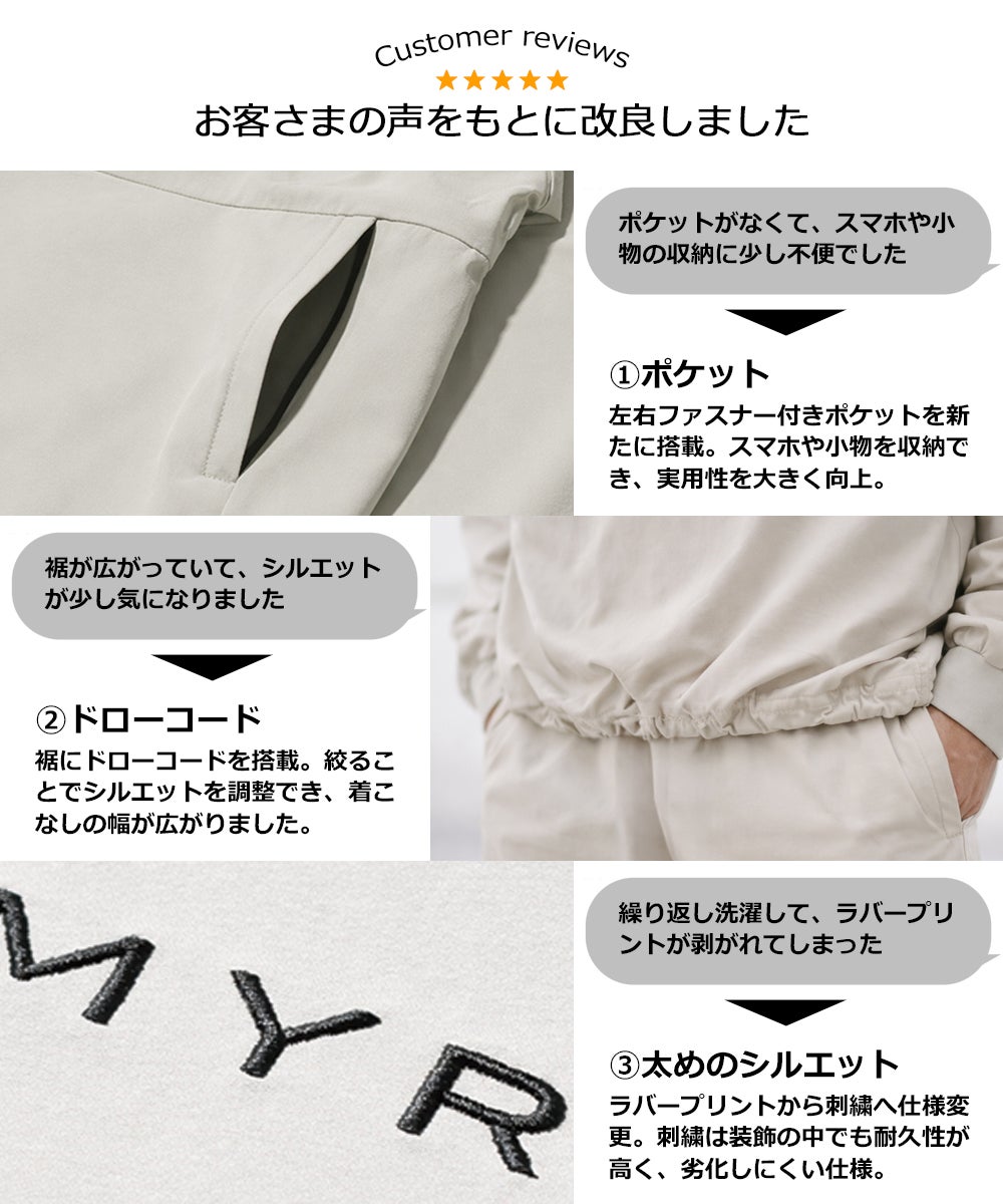 ナイロンロングスリーブセットアップ | セットアップ・メンズ