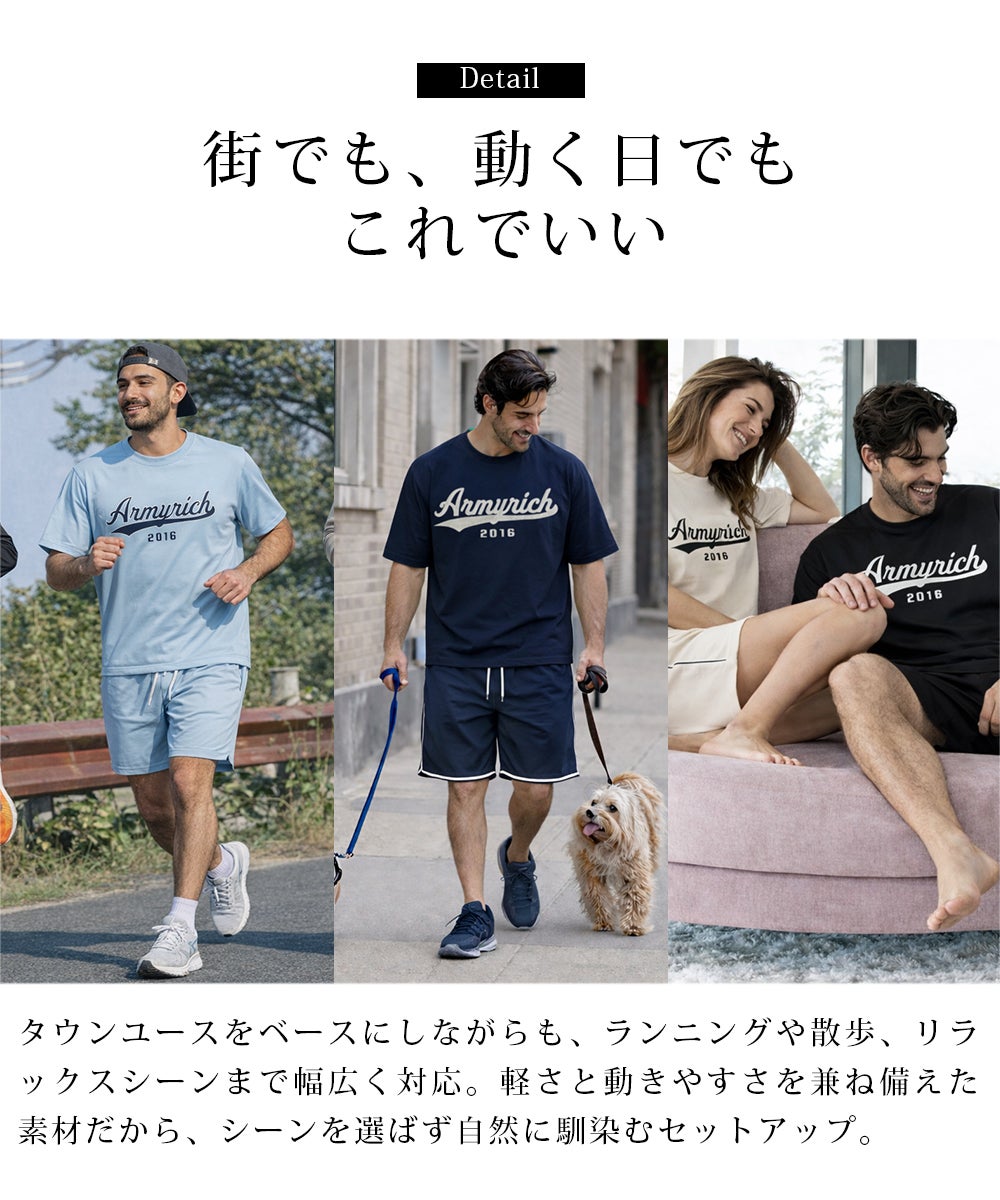 ベースボールロゴTシャツセットアップ | セットアップ・メンズ