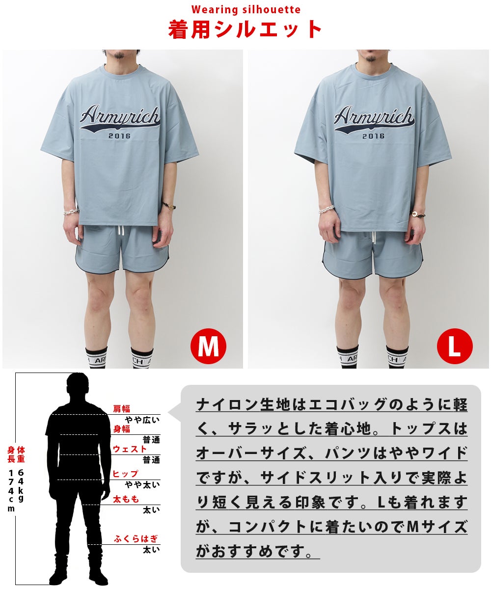 ベースボールロゴTシャツセットアップ | セットアップ・メンズ