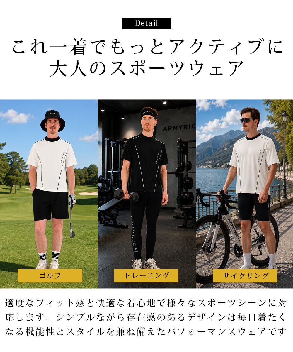 ワッフルモックネックTシャツ | セットアップ・メンズファッション通販