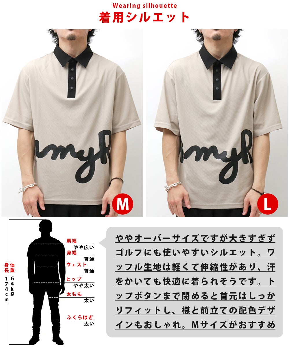 ワッフルモックネックTシャツ | セットアップ・メンズファッション通販