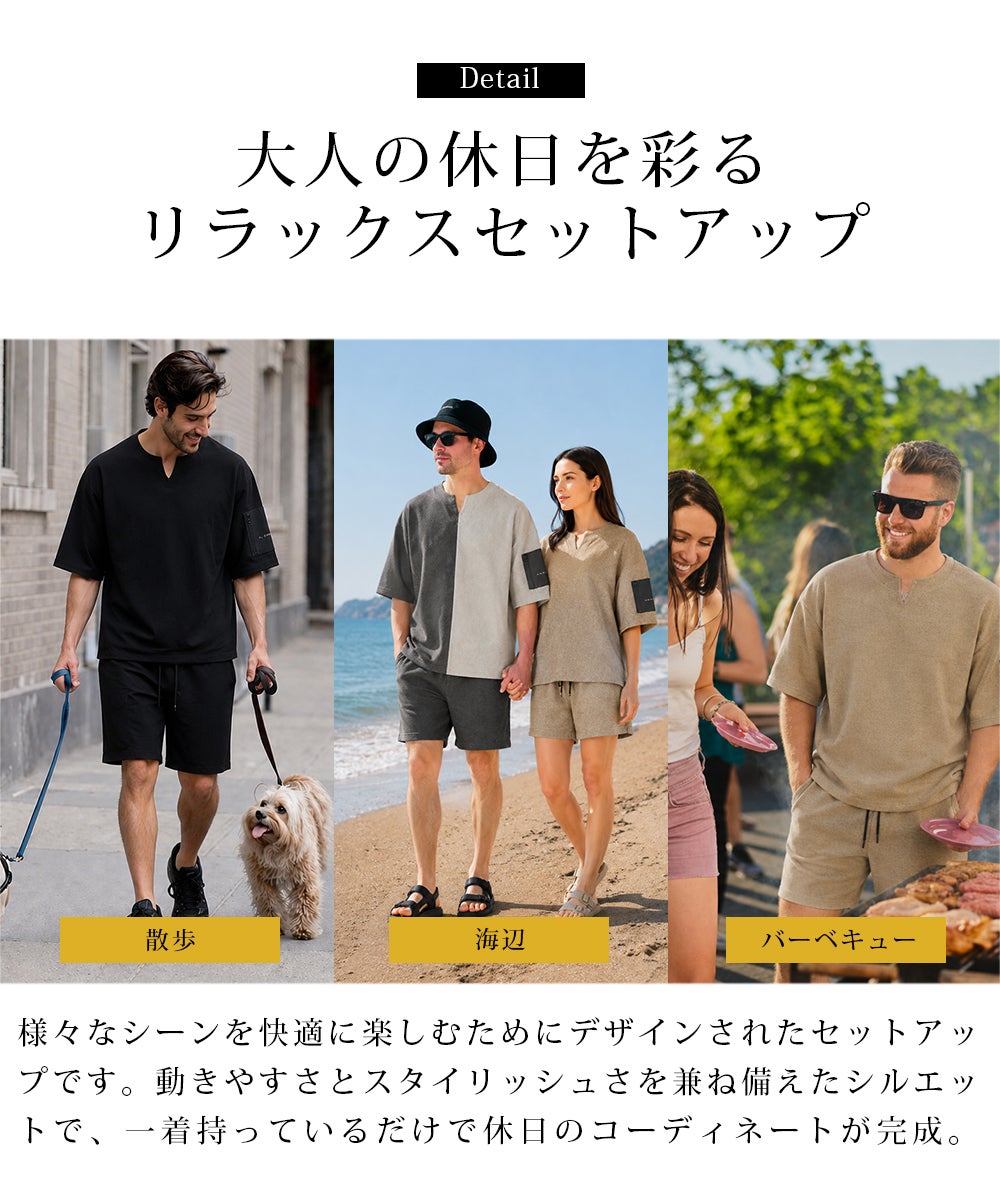 パイルオーバーサイズ半袖Tシャツセットアップ | セットアップ・メンズ