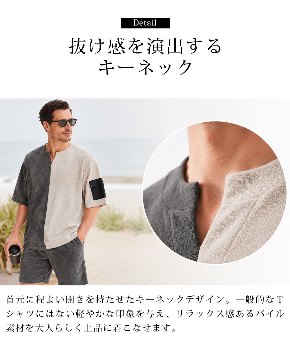 パイルオーバーサイズ半袖Tシャツセットアップ | セットアップ・メンズ