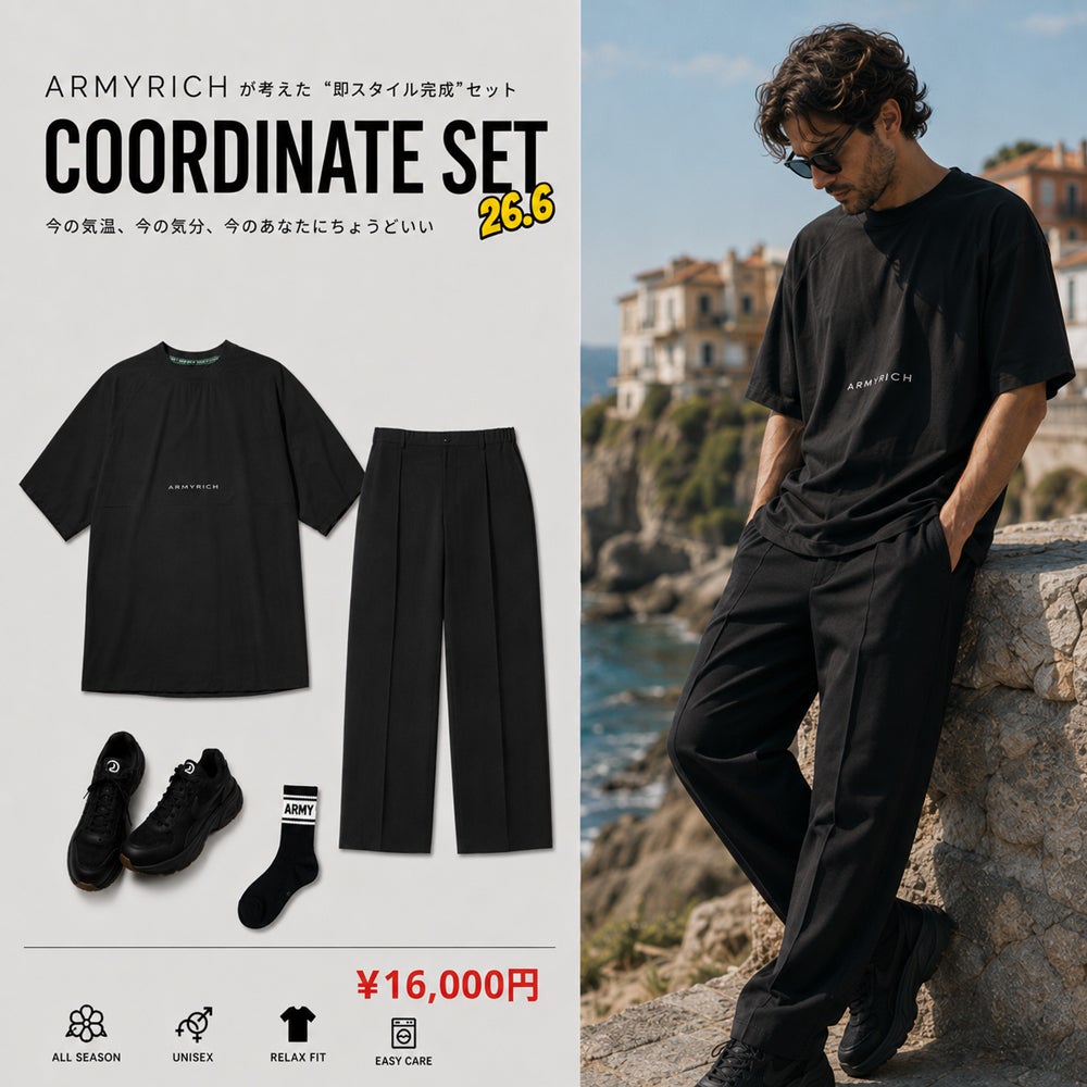 OUTLET | セットアップ・メンズファッション通販 ARMYRICH【公式】
